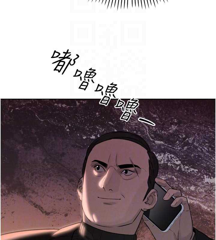 97P - 暴君会长的娇媳们