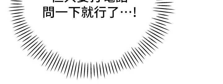 99P - 暴君会长的娇媳们