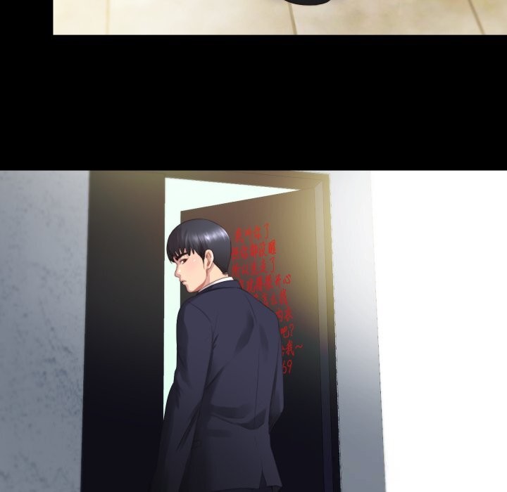 100P - 隐秘的同居