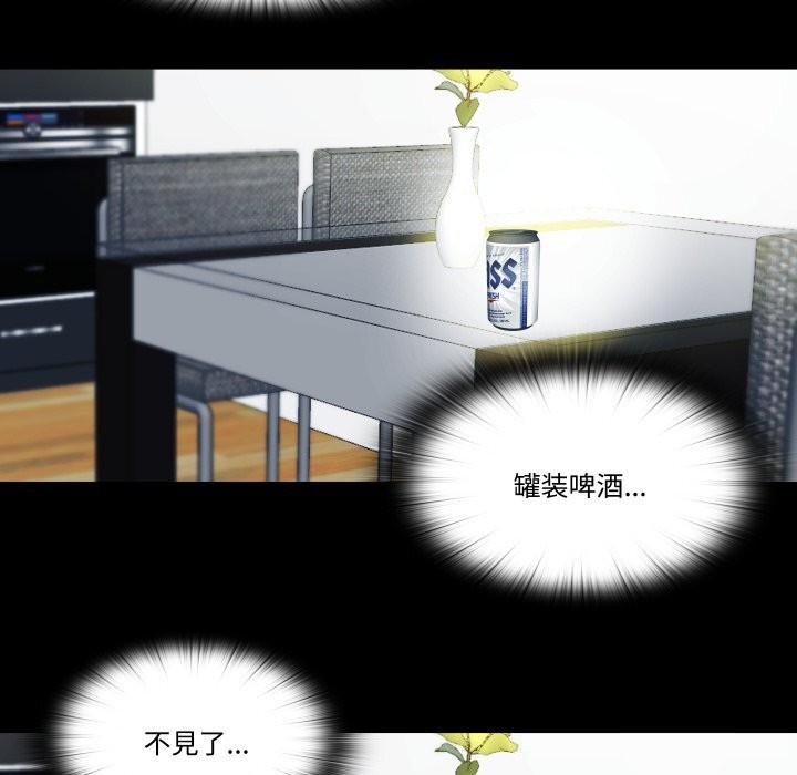 104P - 隐秘的同居