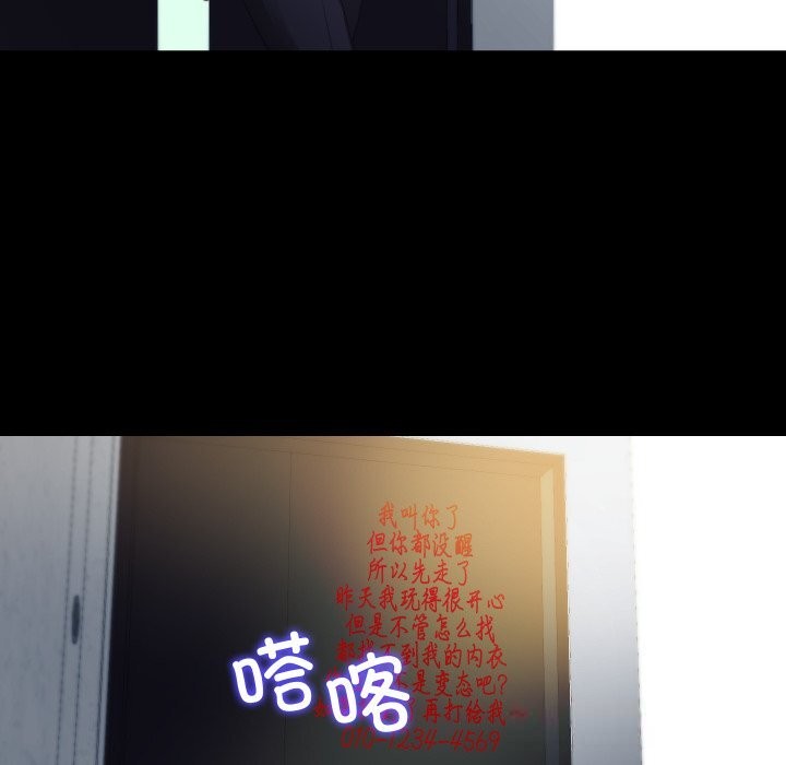 109P - 隐秘的同居