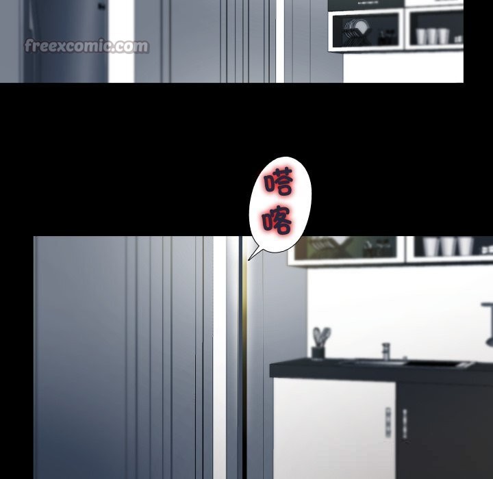 112P - 隐秘的同居