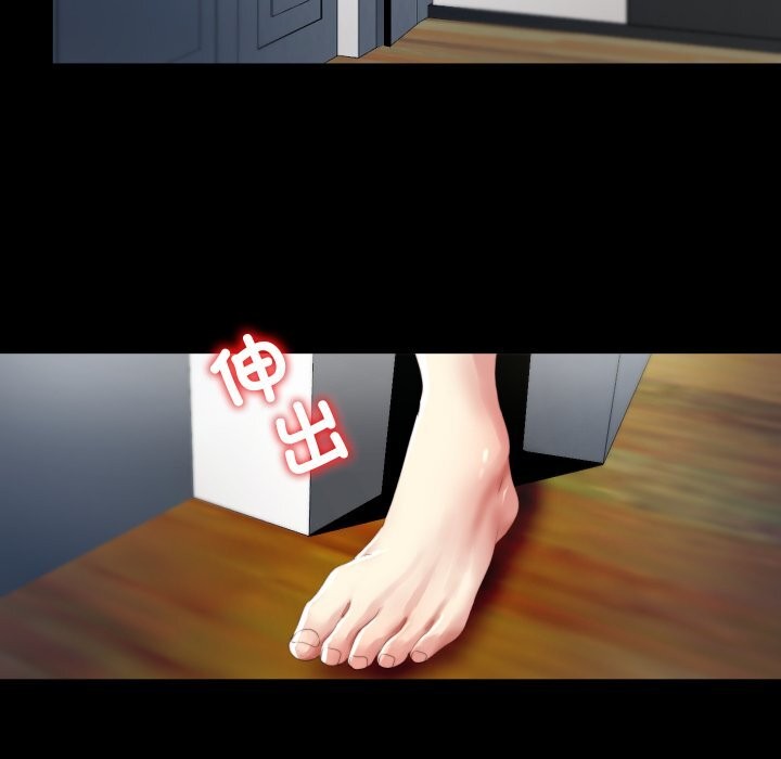 113P - 隐秘的同居