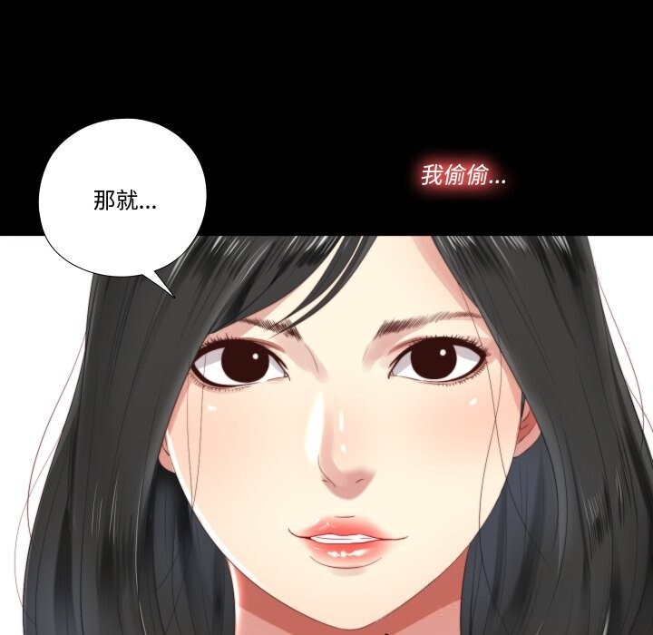 120P - 隐秘的同居