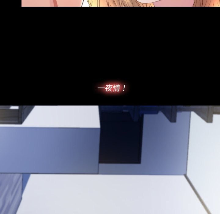 13P - 隐秘的同居