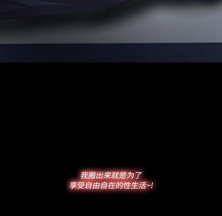 15P - 隐秘的同居