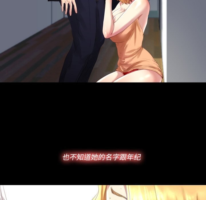 23P - 隐秘的同居