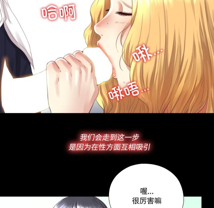 24P - 隐秘的同居