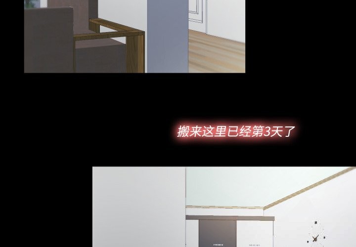 2P - 隐秘的同居