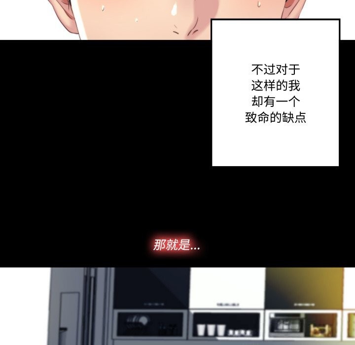 31P - 隐秘的同居