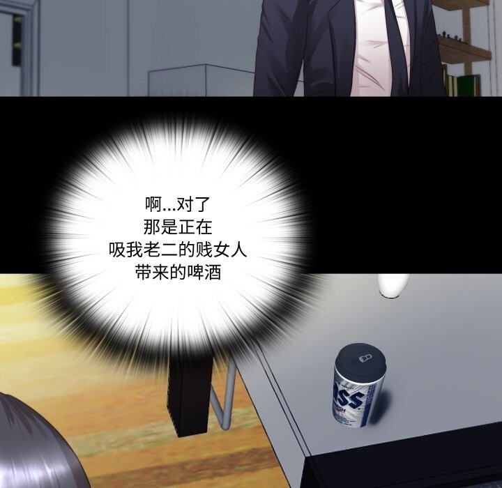 37P - 隐秘的同居