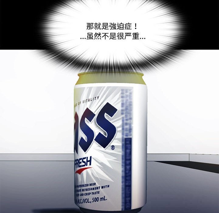 40P - 隐秘的同居