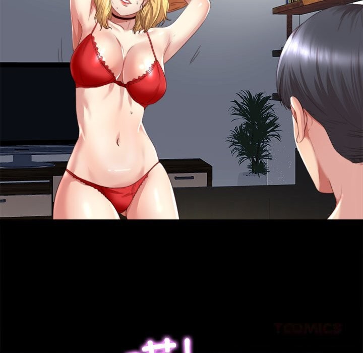 45P - 隐秘的同居