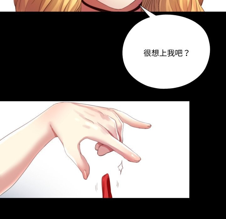 53P - 隐秘的同居