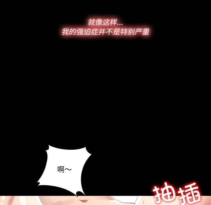 65P - 隐秘的同居