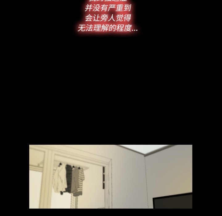 86P - 隐秘的同居