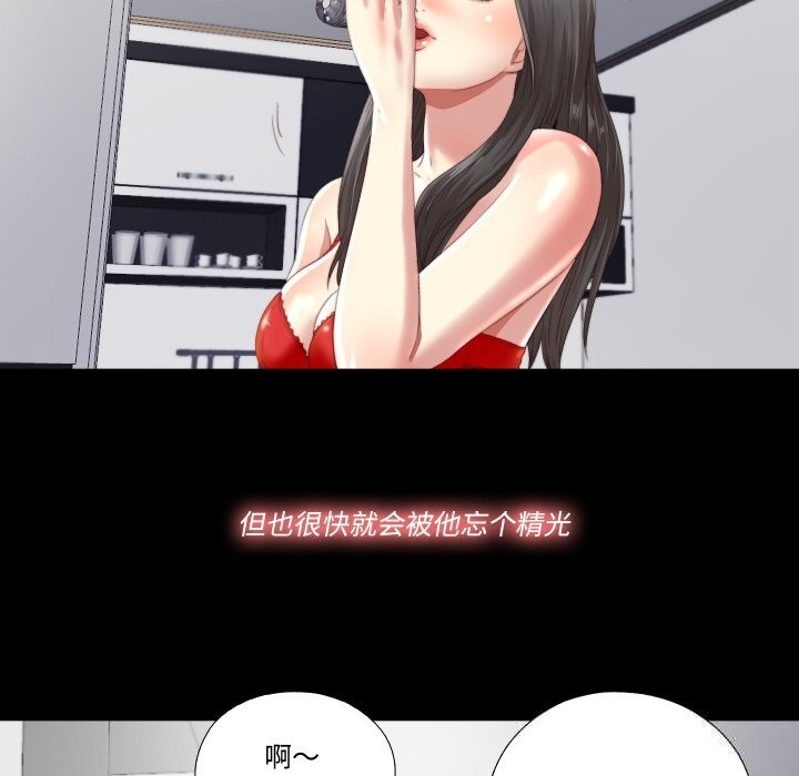 10P - 隐秘的同居