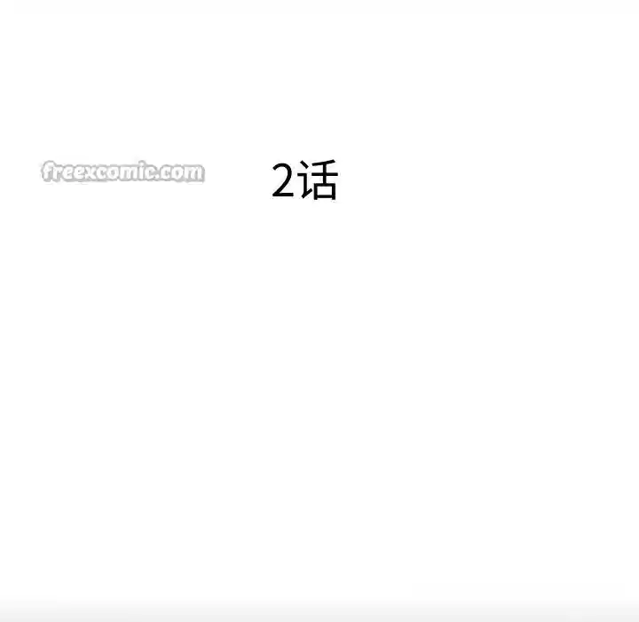 15P - 隐秘的同居