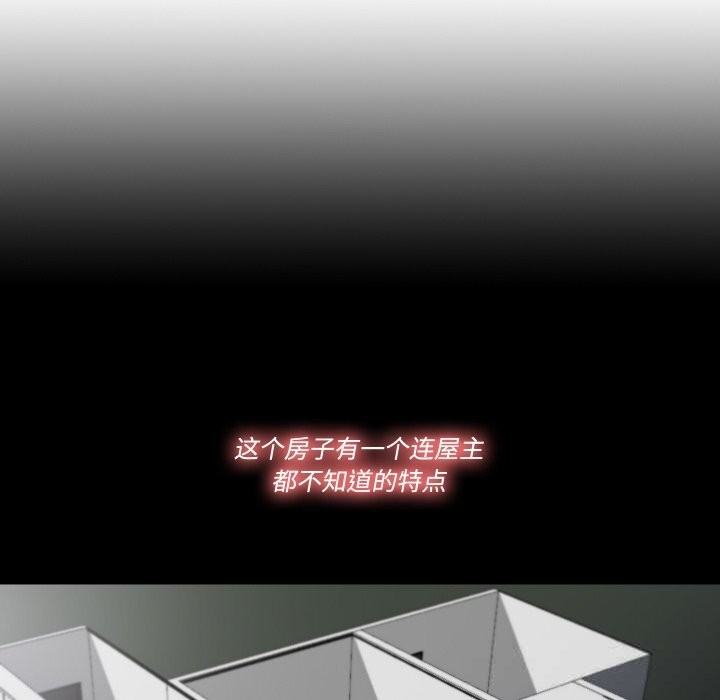 16P - 隐秘的同居