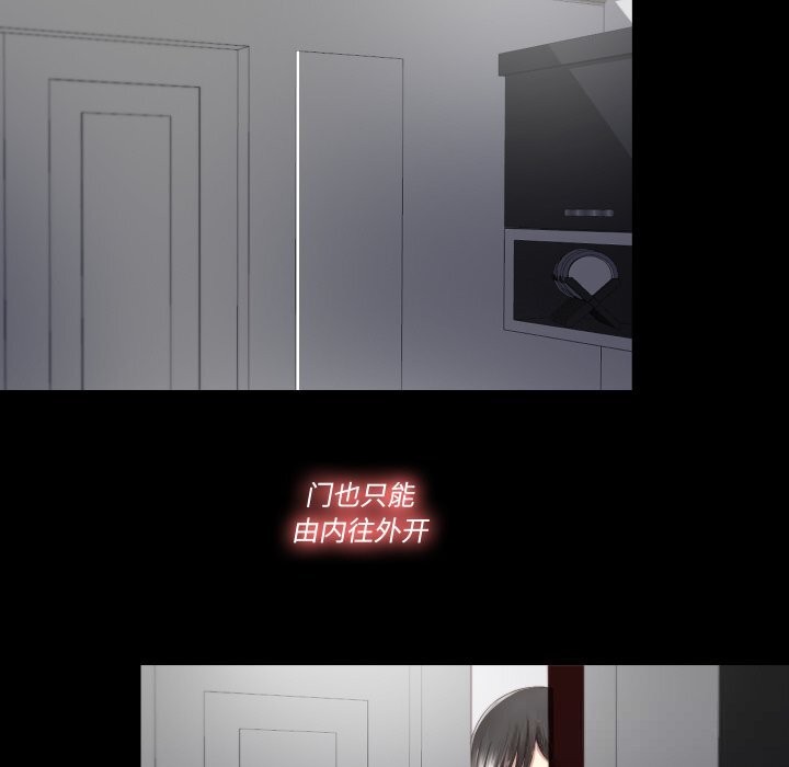 20P - 隐秘的同居