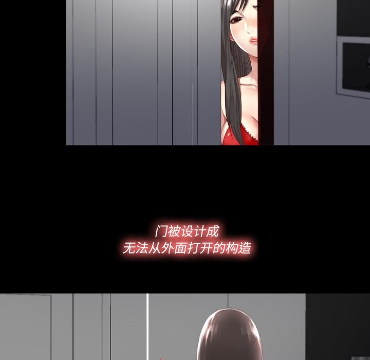 21P - 隐秘的同居