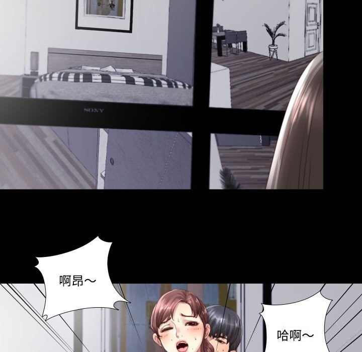 29P - 隐秘的同居