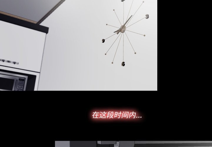 3P - 隐秘的同居