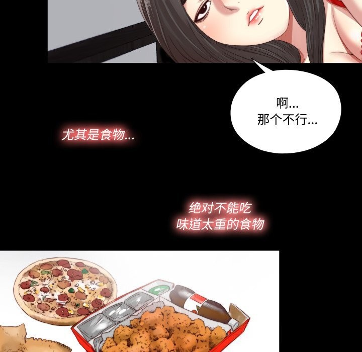 47P - 隐秘的同居