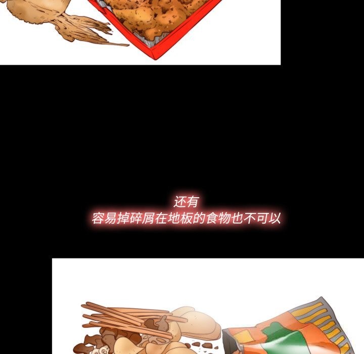 48P - 隐秘的同居