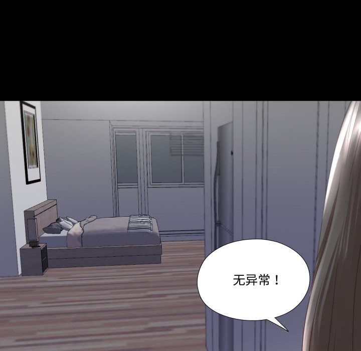 53P - 隐秘的同居