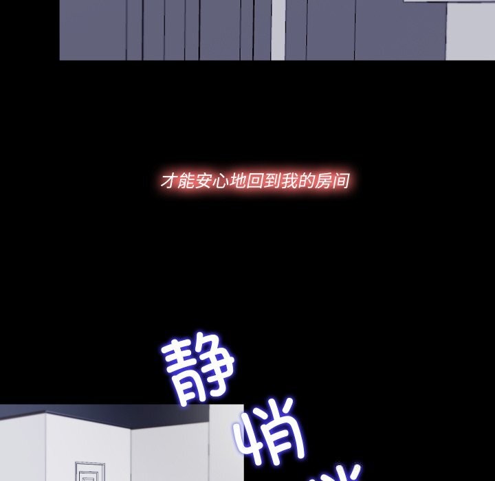 55P - 隐秘的同居