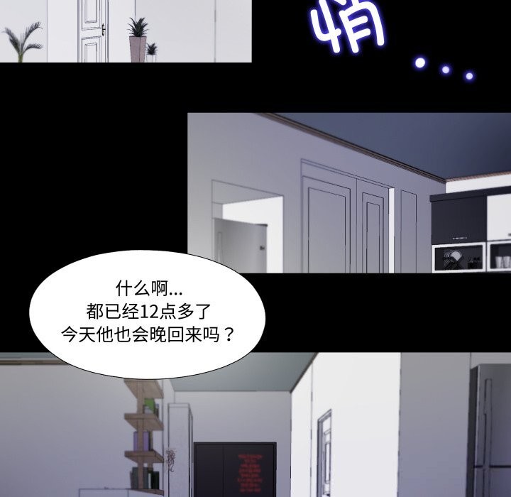 56P - 隐秘的同居