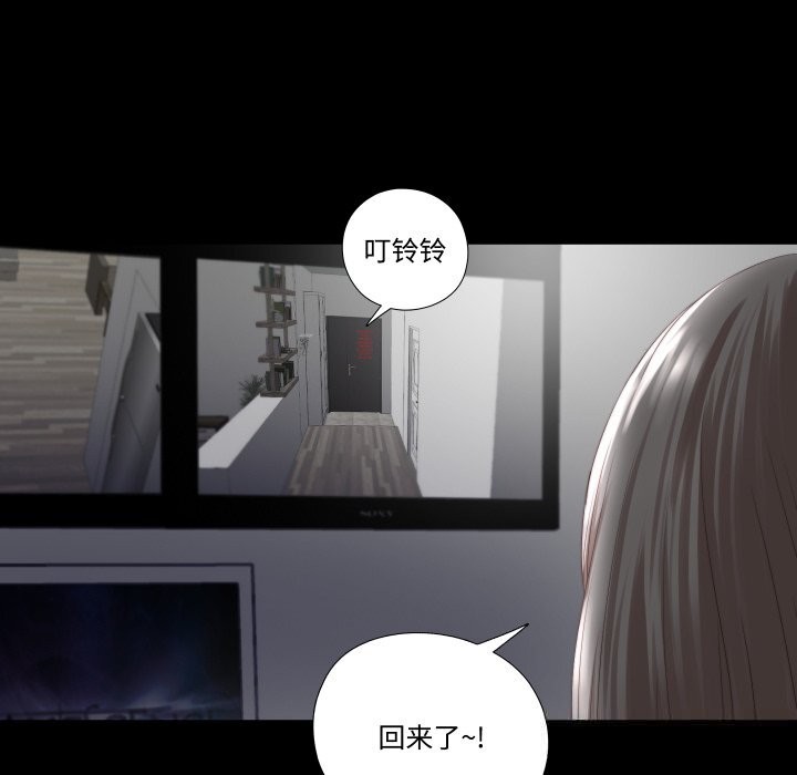 59P - 隐秘的同居