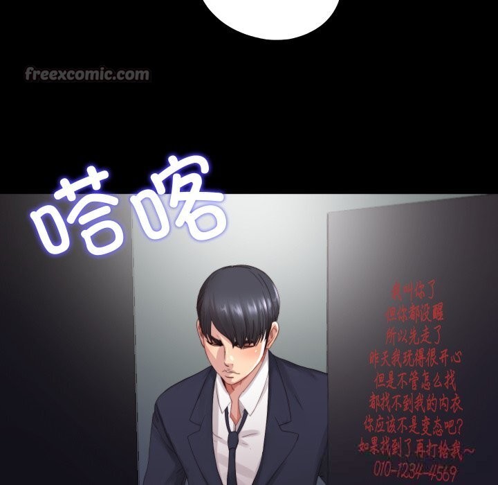 60P - 隐秘的同居