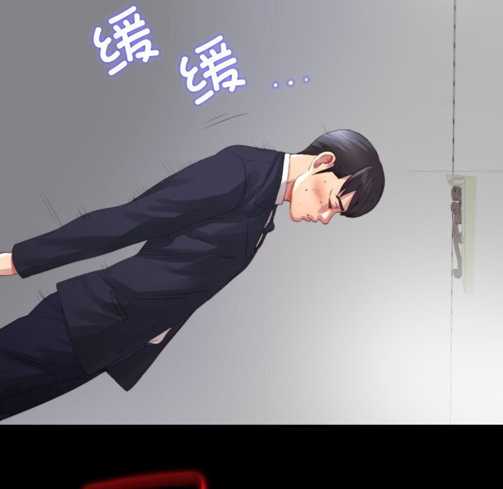 65P - 隐秘的同居