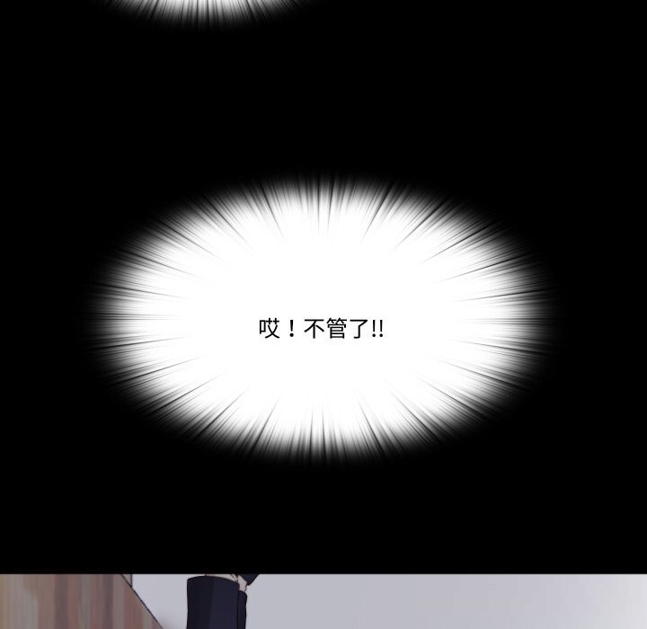 84P - 隐秘的同居