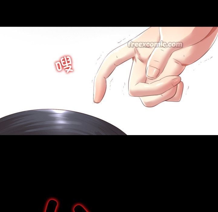 88P - 隐秘的同居