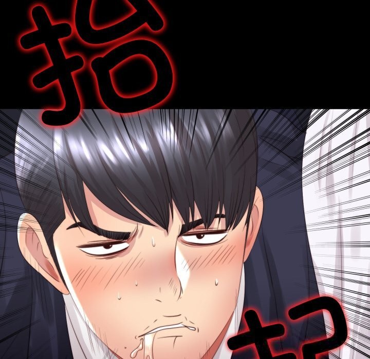 89P - 隐秘的同居