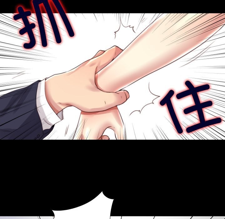 14P - 隐秘的同居