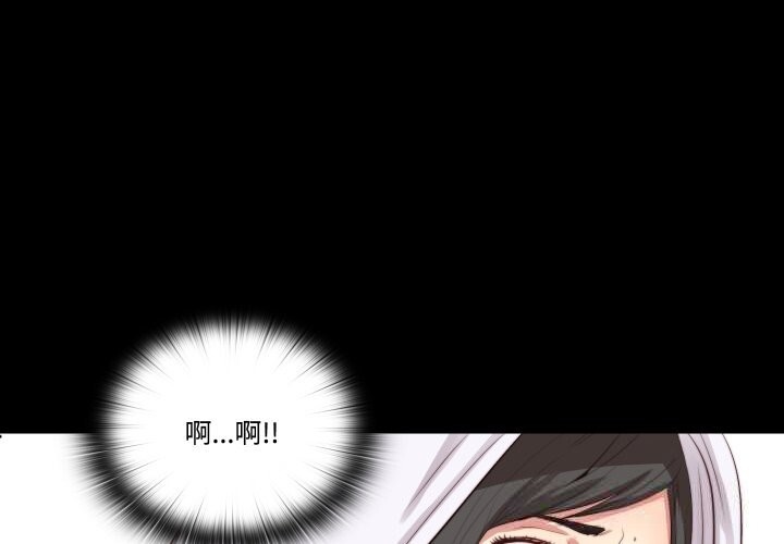 1P - 隐秘的同居