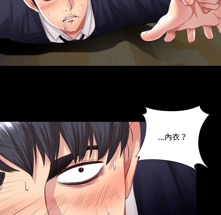 20P - 隐秘的同居