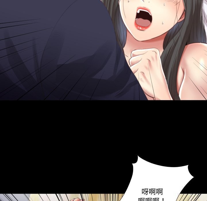 27P - 隐秘的同居