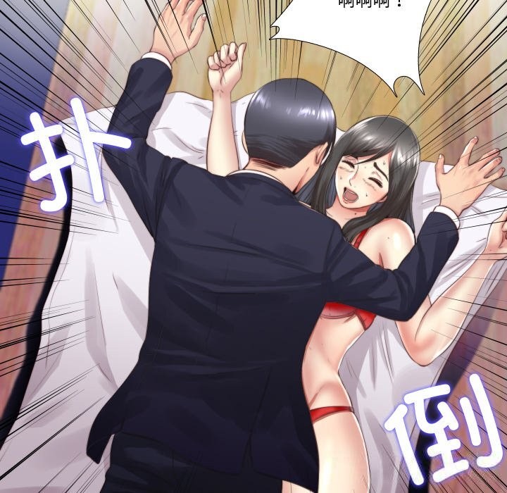 28P - 隐秘的同居