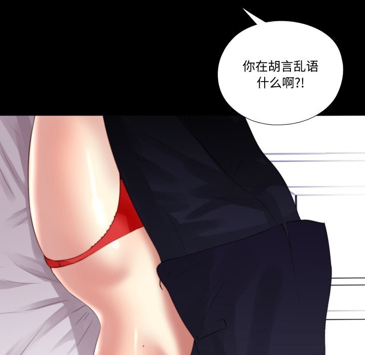 31P - 隐秘的同居