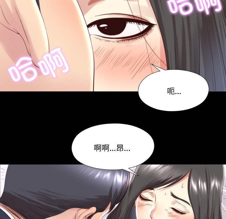 35P - 隐秘的同居