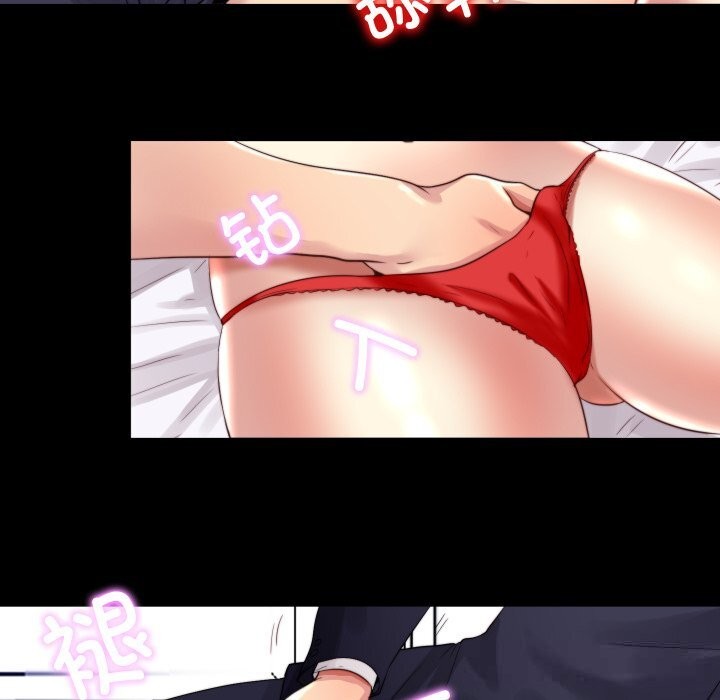 39P - 隐秘的同居