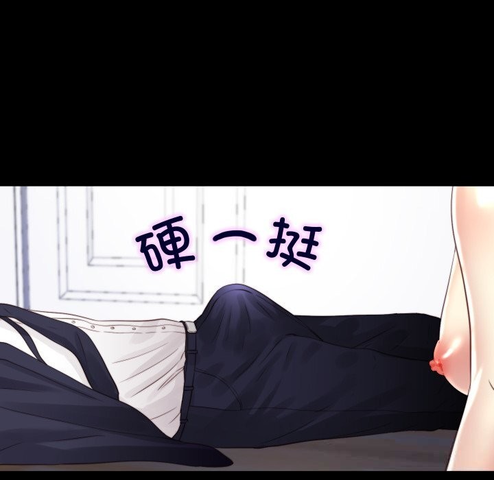 52P - 隐秘的同居