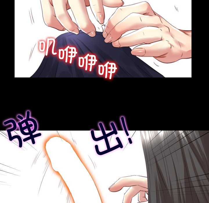 54P - 隐秘的同居