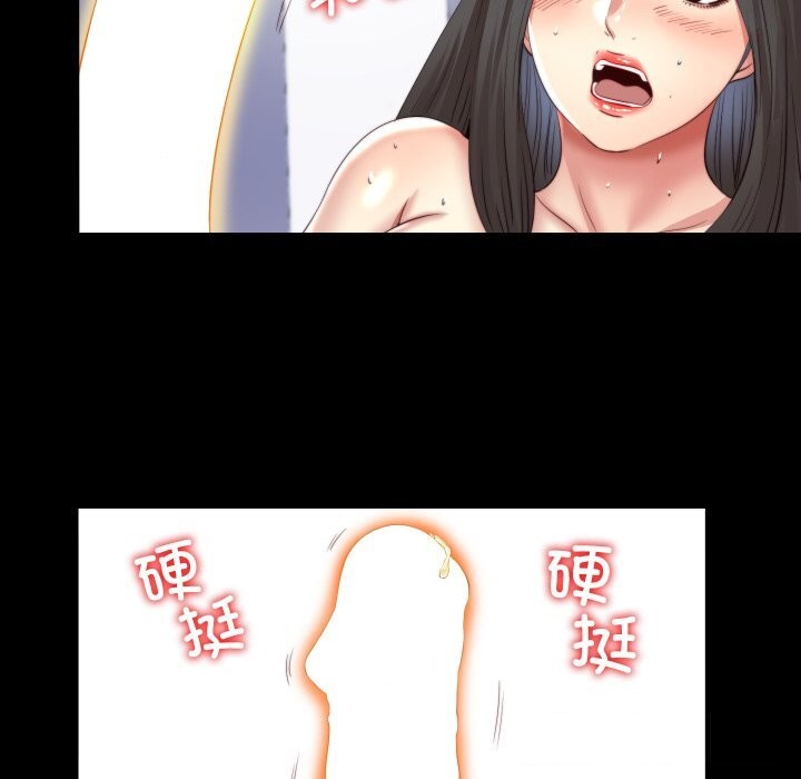 56P - 隐秘的同居