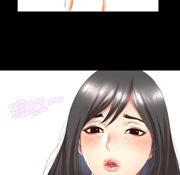 57P - 隐秘的同居